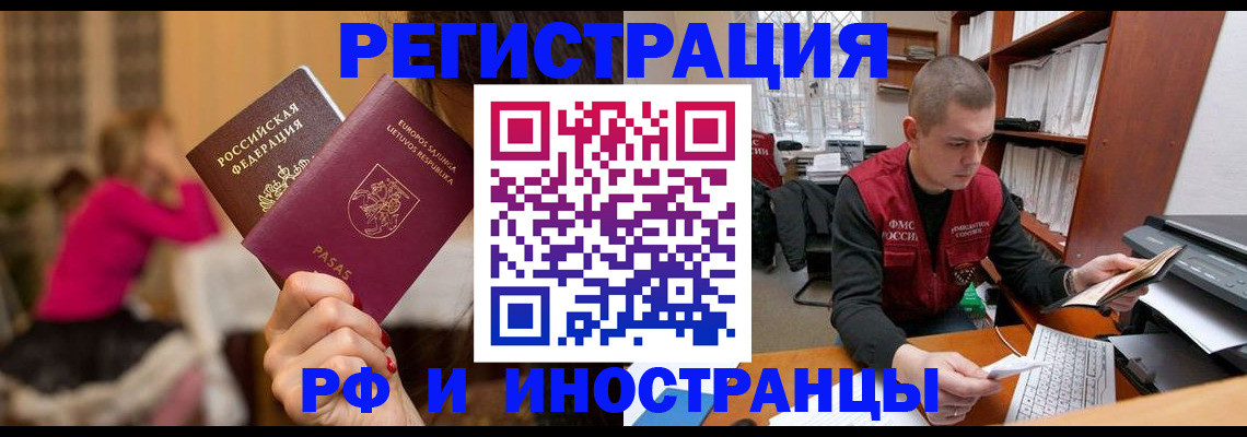 найти адрес прописки в Гусеве