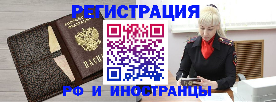 регистрация для дет. сада в Гусеве